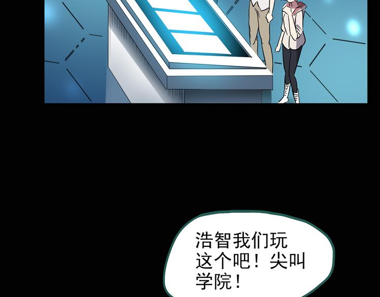 第139话 VR游戏 上49