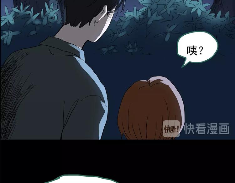 第210话 人参村（中）111