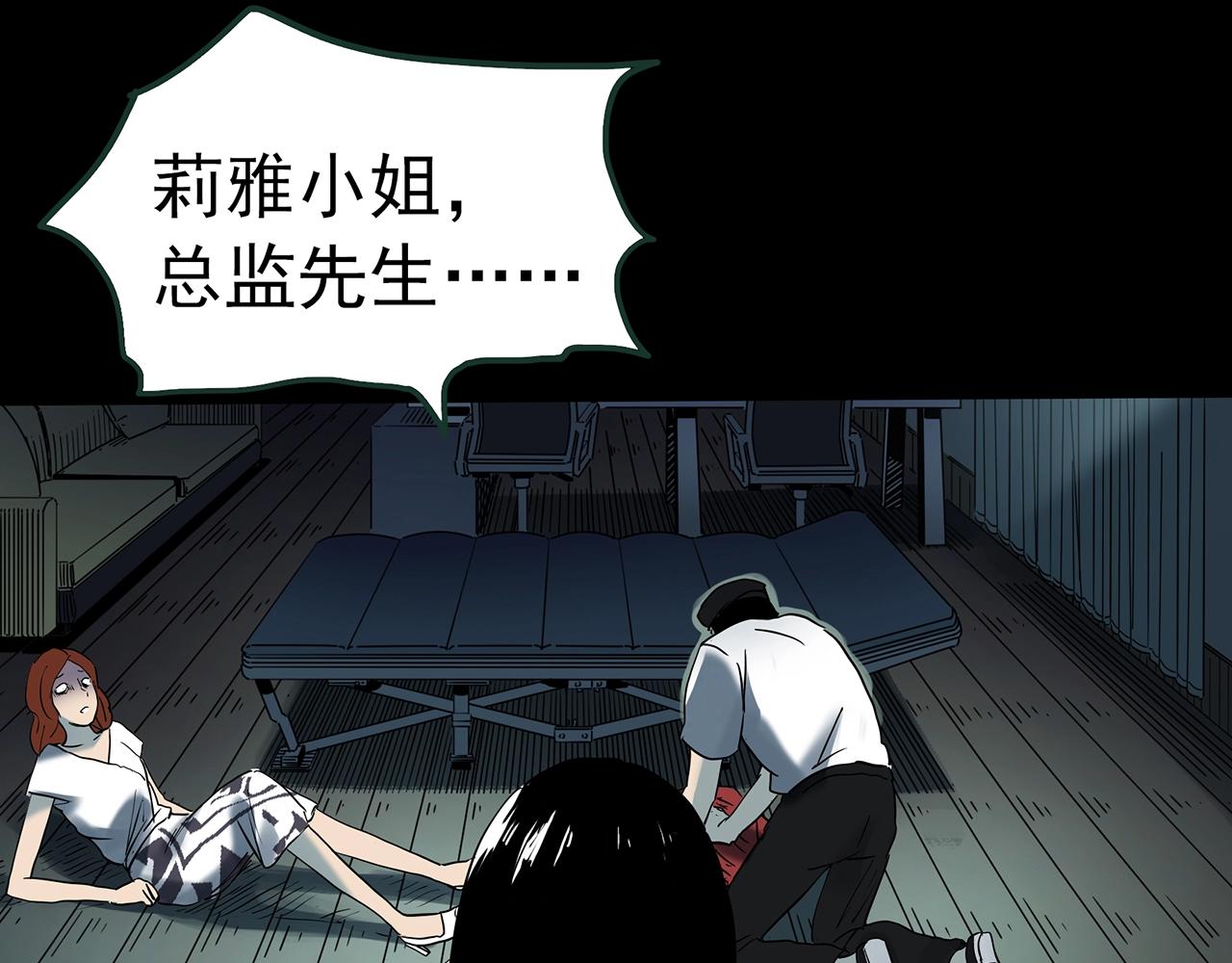 第430话 红色毛线衣119