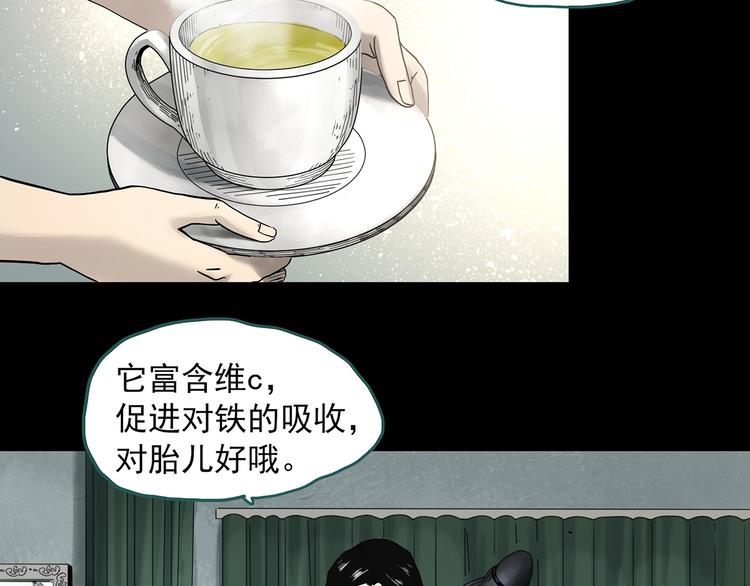 第330话 贞节橄榄树（上）4