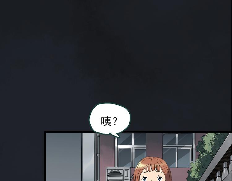 第236话 装修 中二61