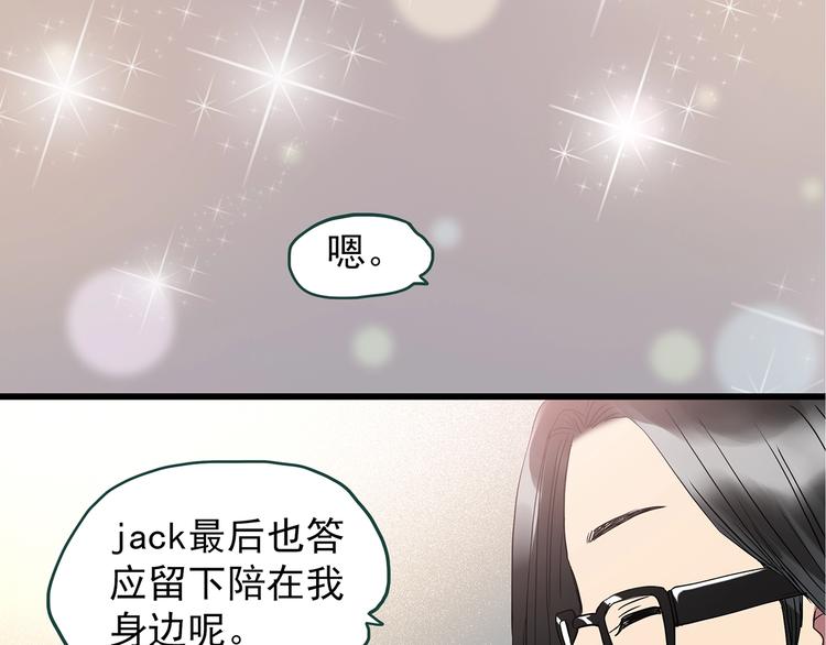 第237话 装修 中三12