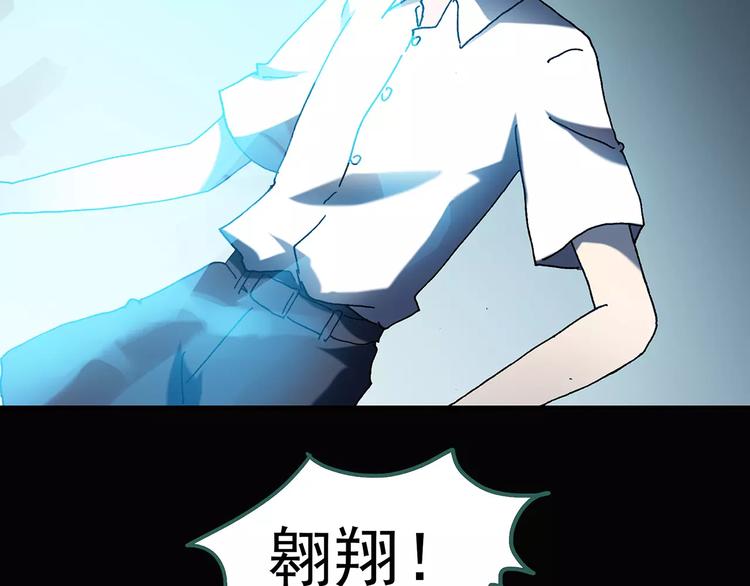 第91话 恶魔的镜头 中284