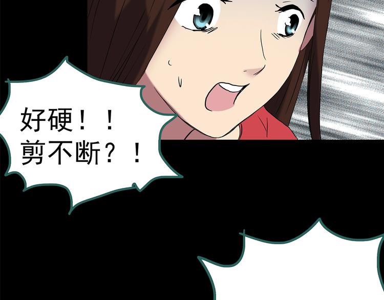 第207话 宿舍奇人（下）55