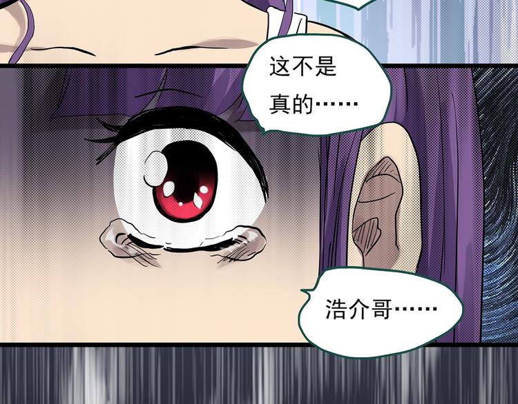 第309话 丑男（六）57