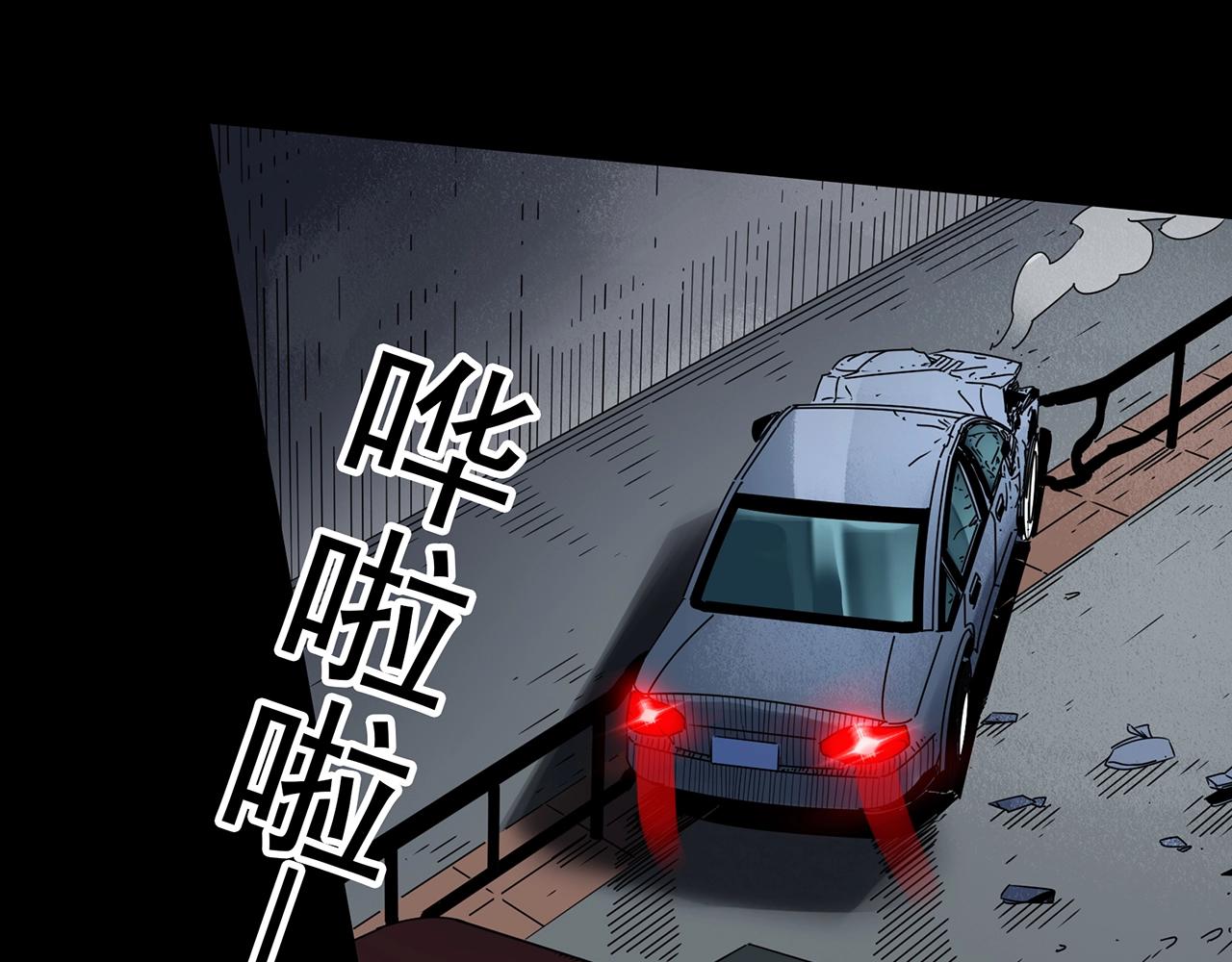 第395话 孤独者们（8）84