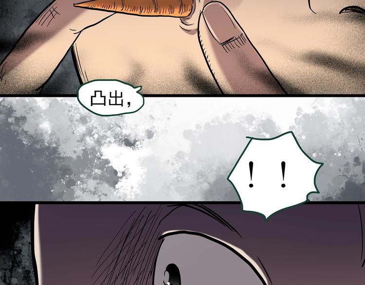 第263话 与你同在 下90