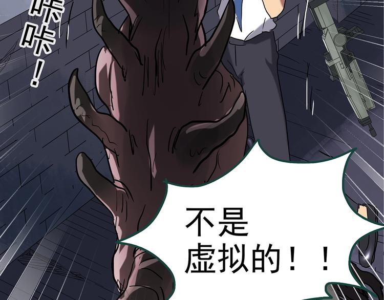 第228话 AR惊魂 中5