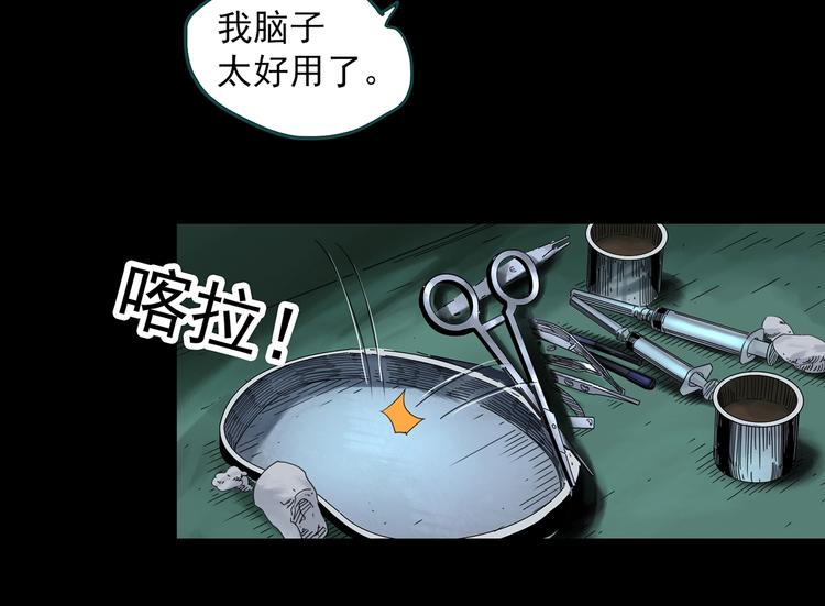 第317话 开脑洞（下）14