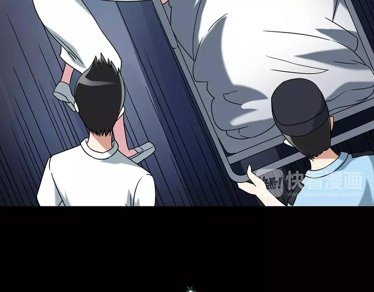 第86话 小怪奇两则298