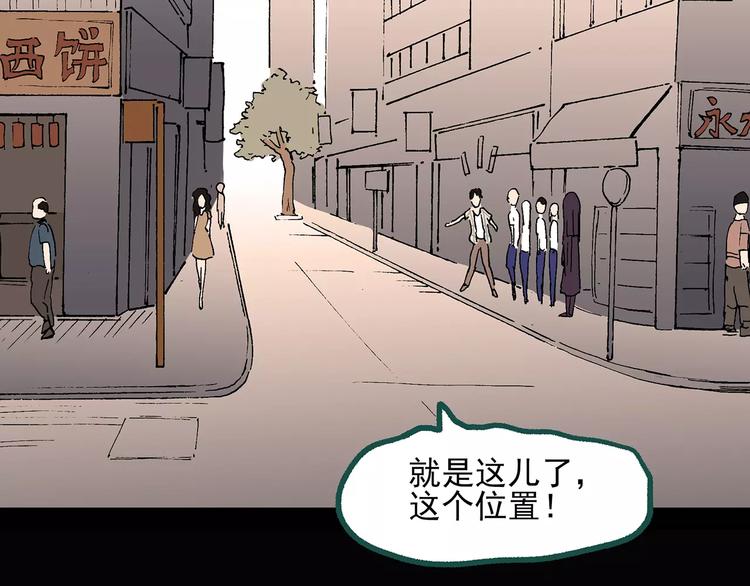 第33话 镜中的我走丢了（2）69