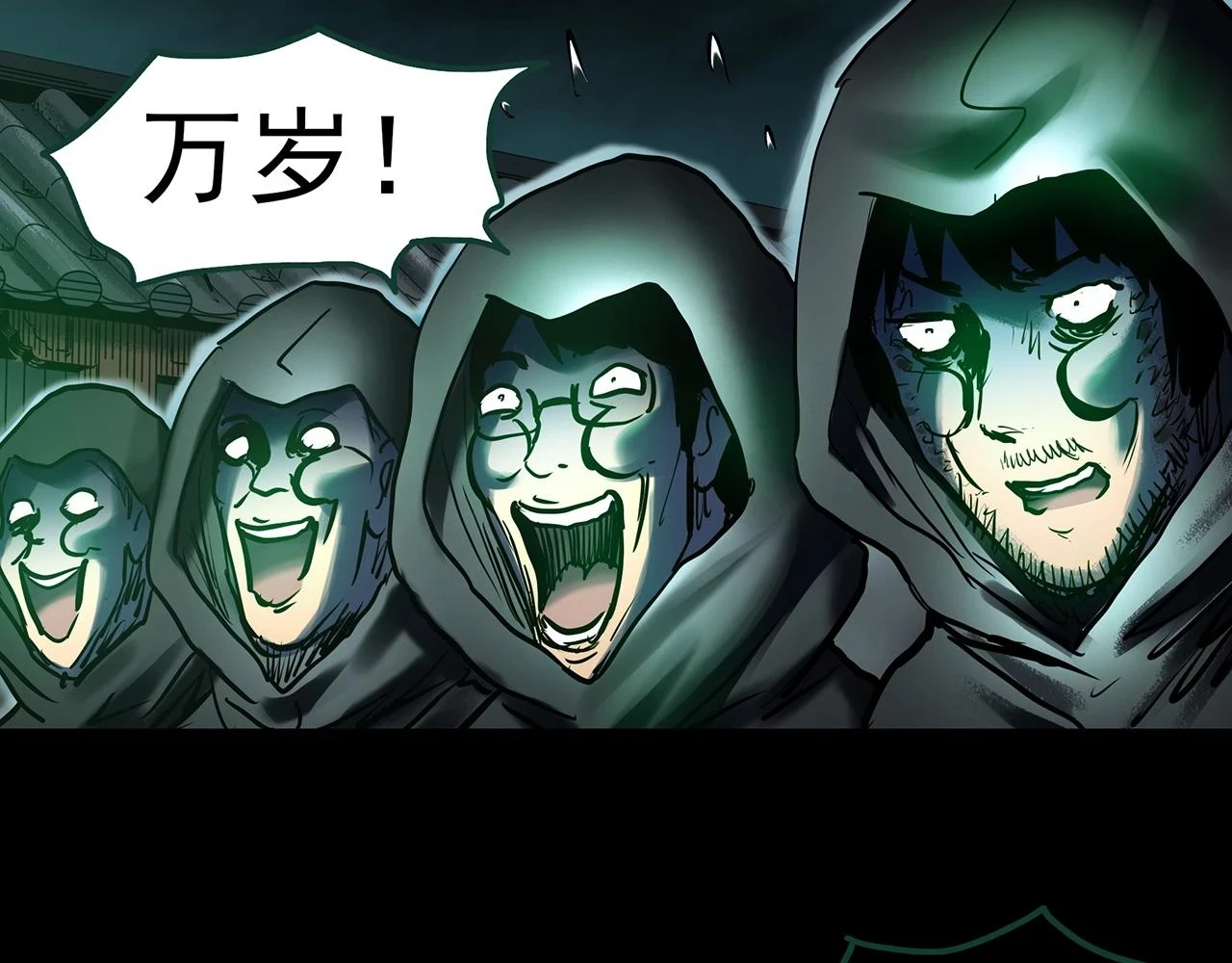 第447话 无头村之面具【下】55