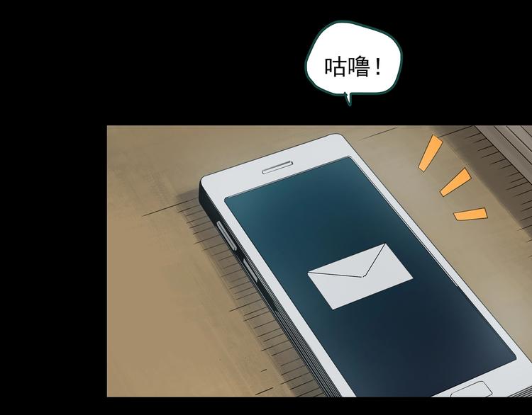 第321话 恶魔换脸术（四）37