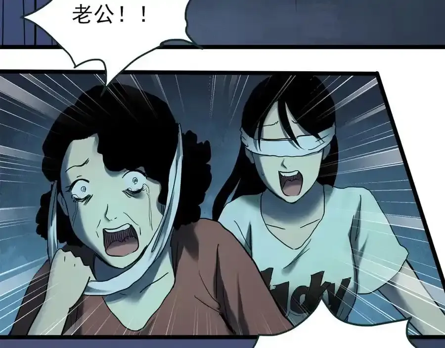 第475话 上身一分钟【终下】94