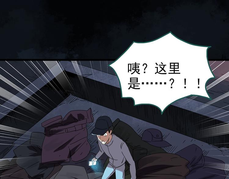 第255话 美女猪肉铺 下18