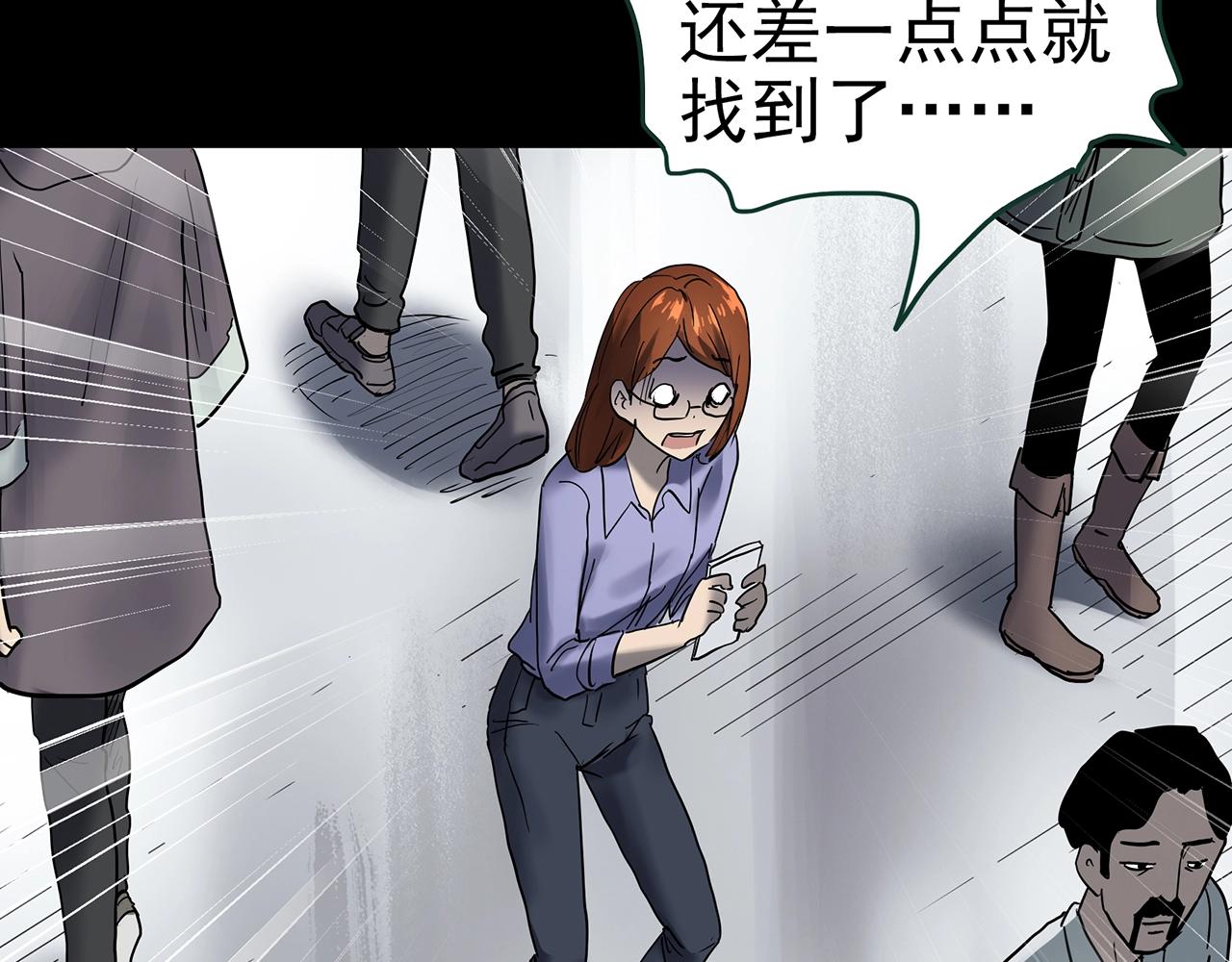 第424话 一件丢脸的事98