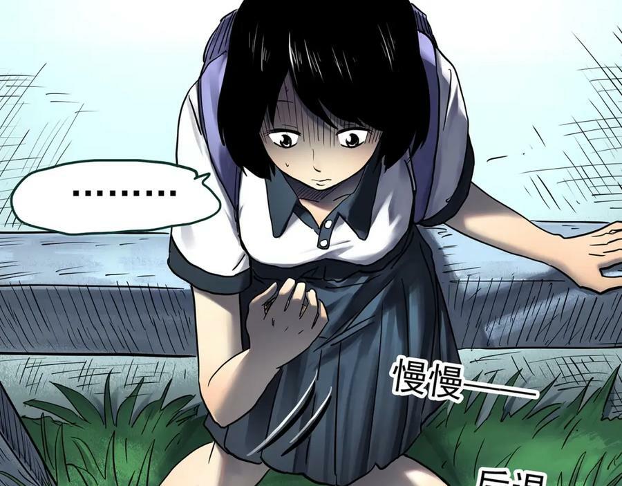 第455话 草坡上的男子【中】26