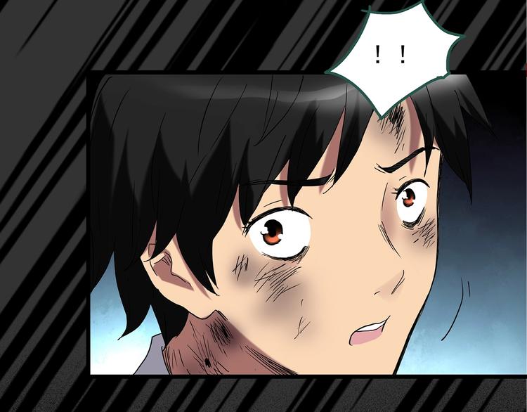 第232话 AR惊魂 中五54