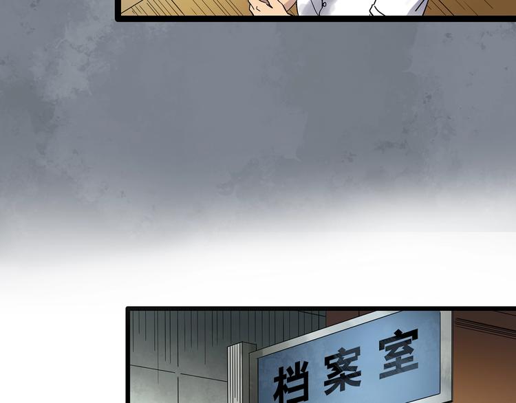 第283话 咚！（2）19