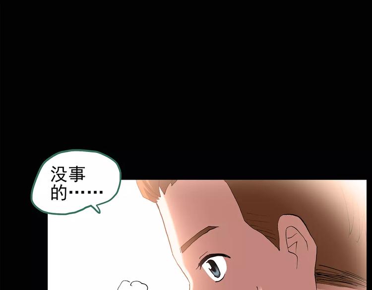 第102话 变脸 下11