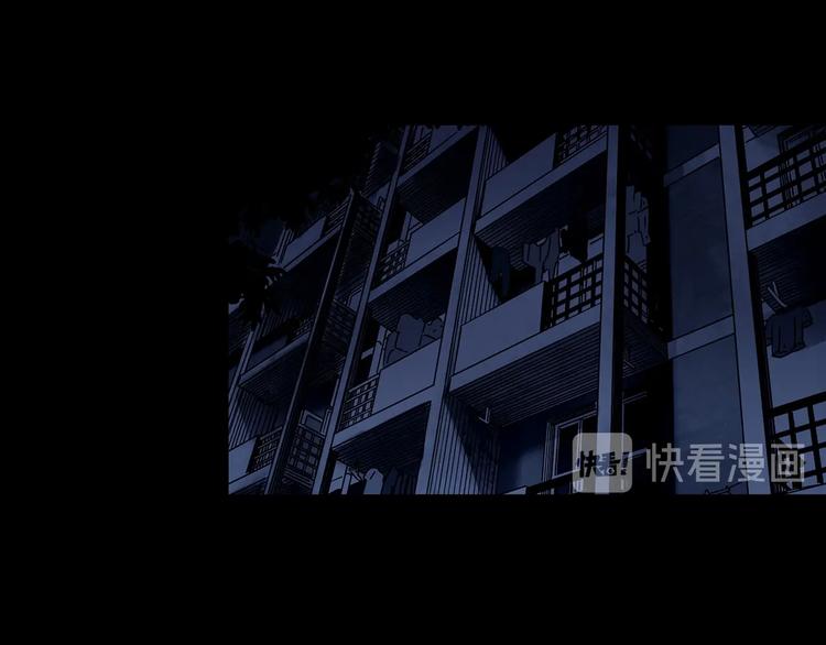 第341话 诡镜·谩之罪（上）101