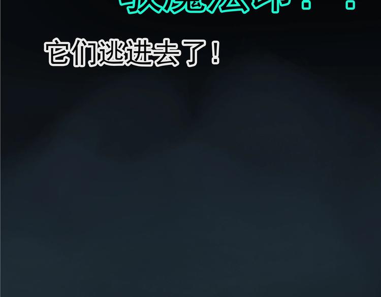 第219话 遗失的记忆（三）93