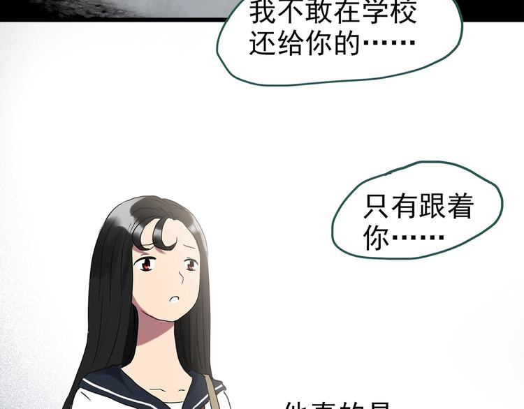 第257话 未来丈夫 下64