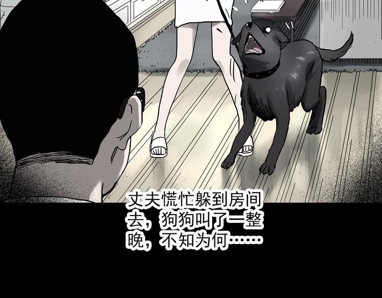 第326话 恶魔换脸术（九）134
