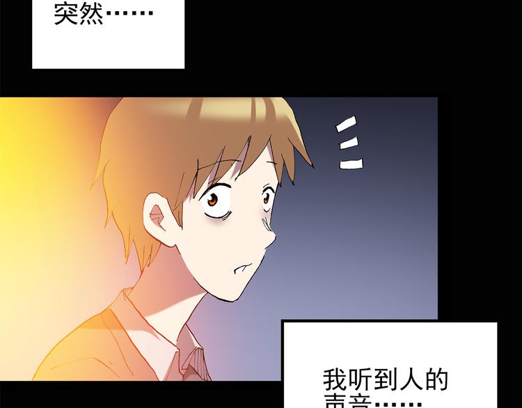 第106话 云来饭店 上17