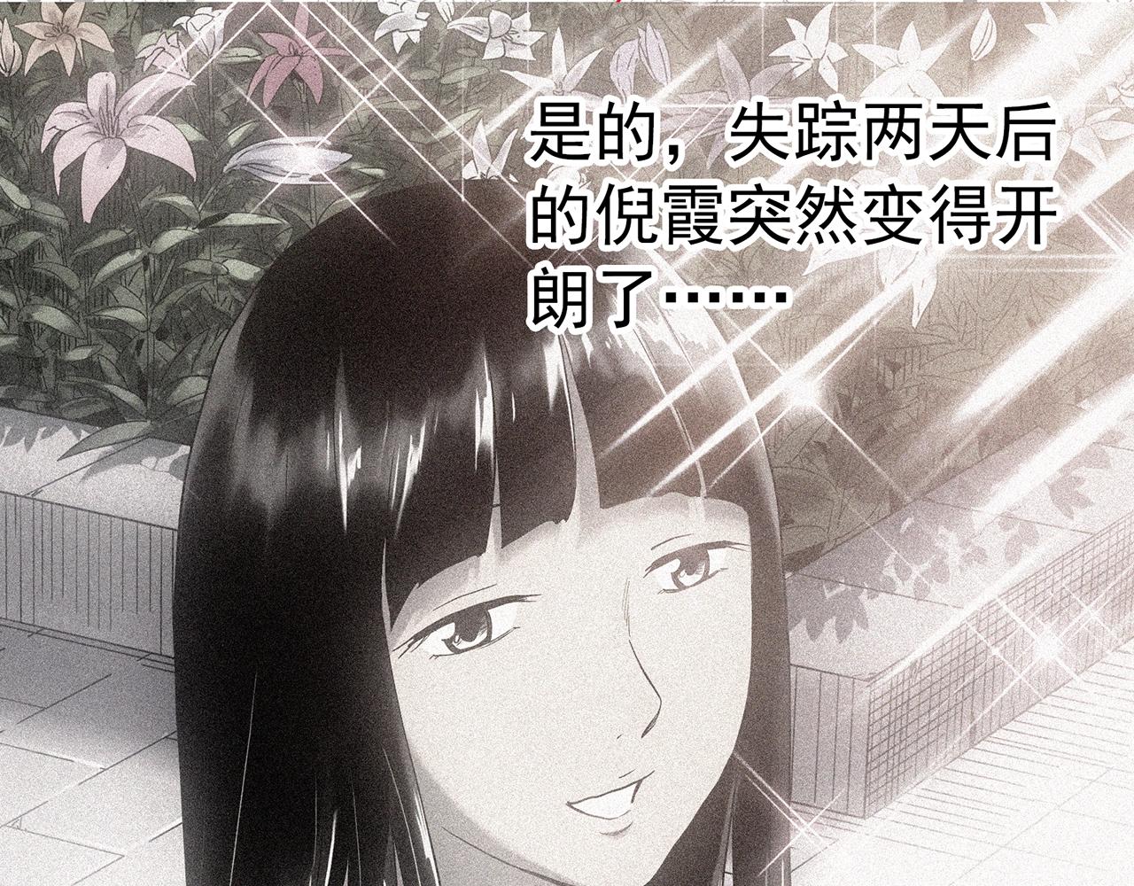 第414话 幽语追凶【16】59
