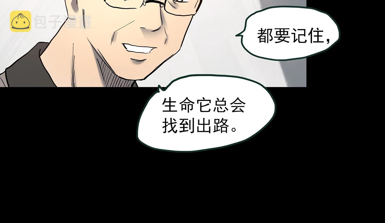 第390话 孤独者们（二）81
