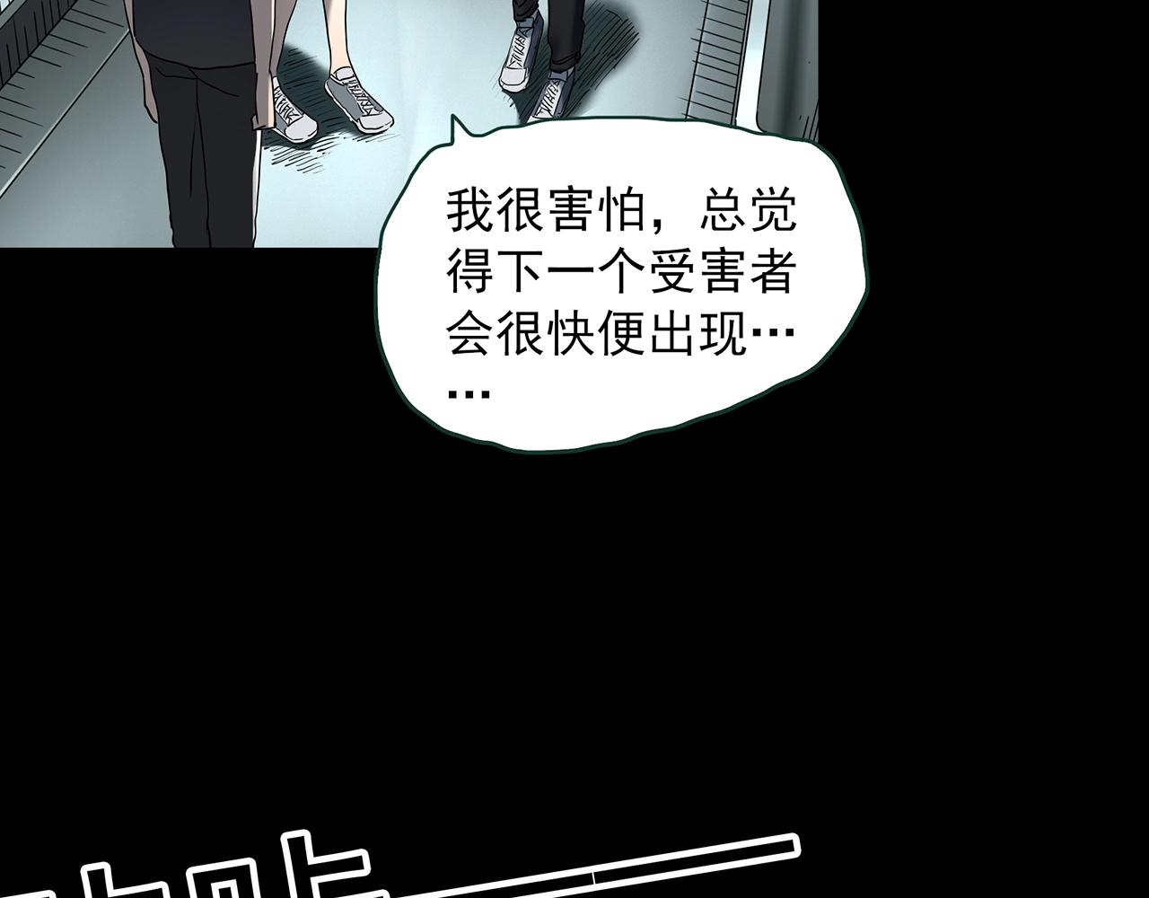 第421话 咒箱34