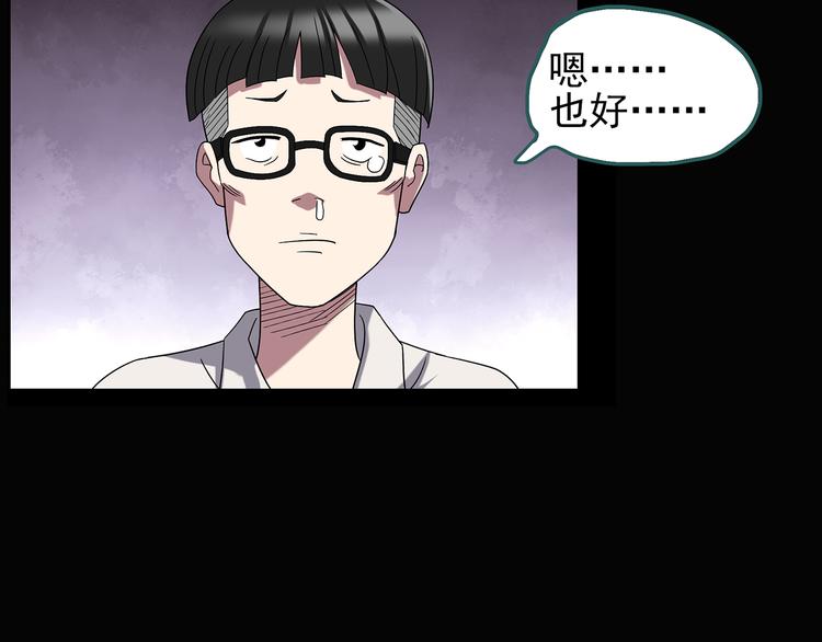 第100话 变脸 上75