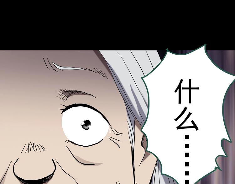 第246话 转世 中三60