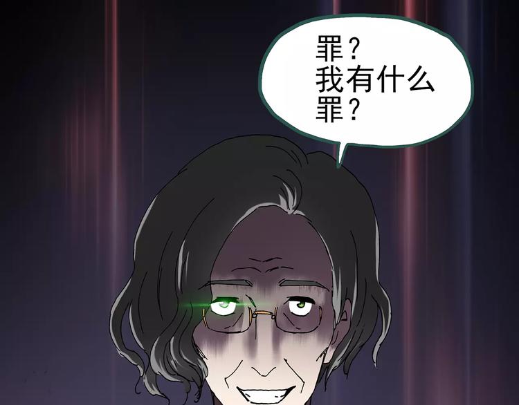 第85话 小怪奇两则70