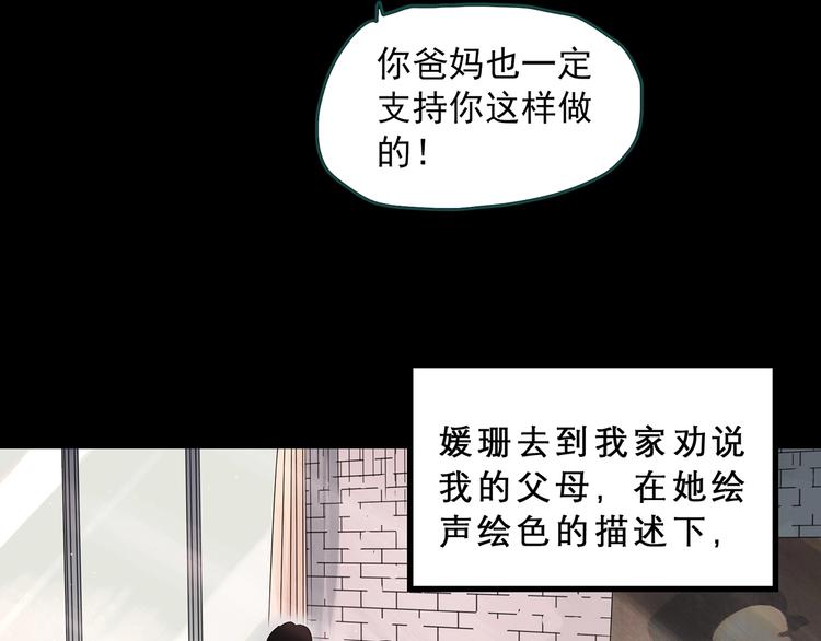 第315话 开脑洞（上）27