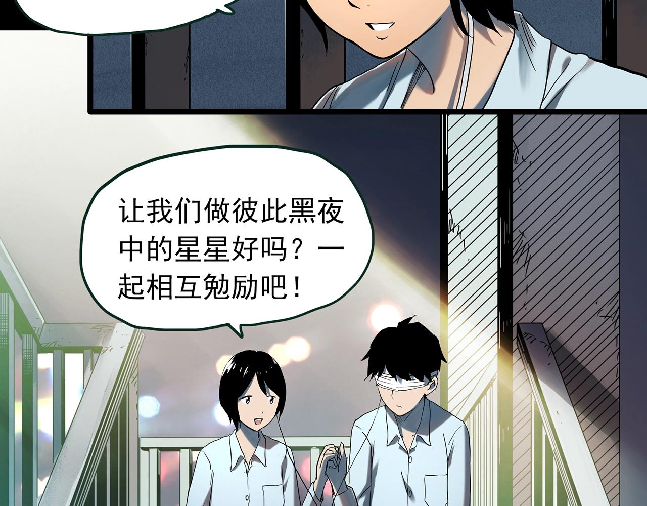 第410话 幽语追凶【12】57