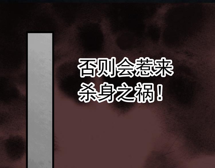 第251话 预言梦69