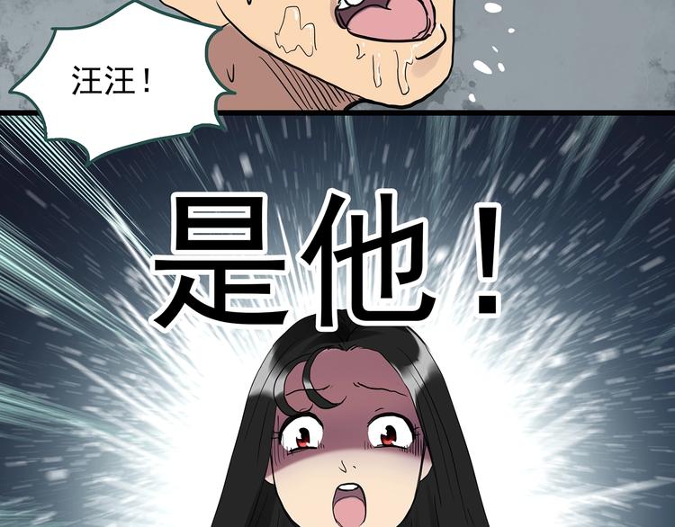 第256话 未来丈夫 上41