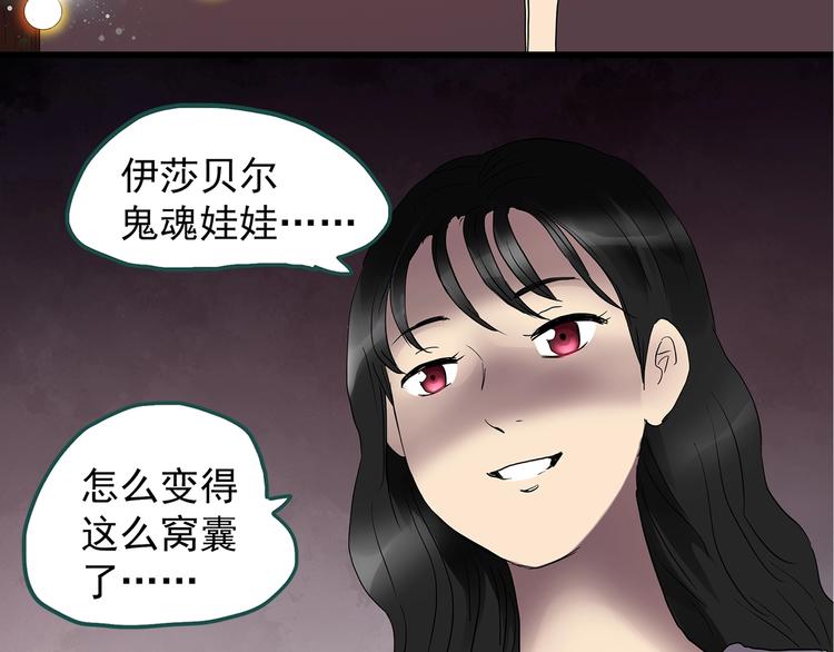 第217话 遗失的记忆（一）105
