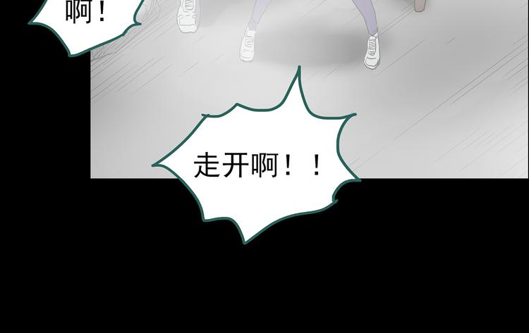 第182话 雾魇怪形 中四66