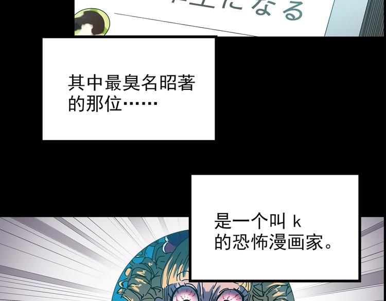 第186话 小编的诡异事件7