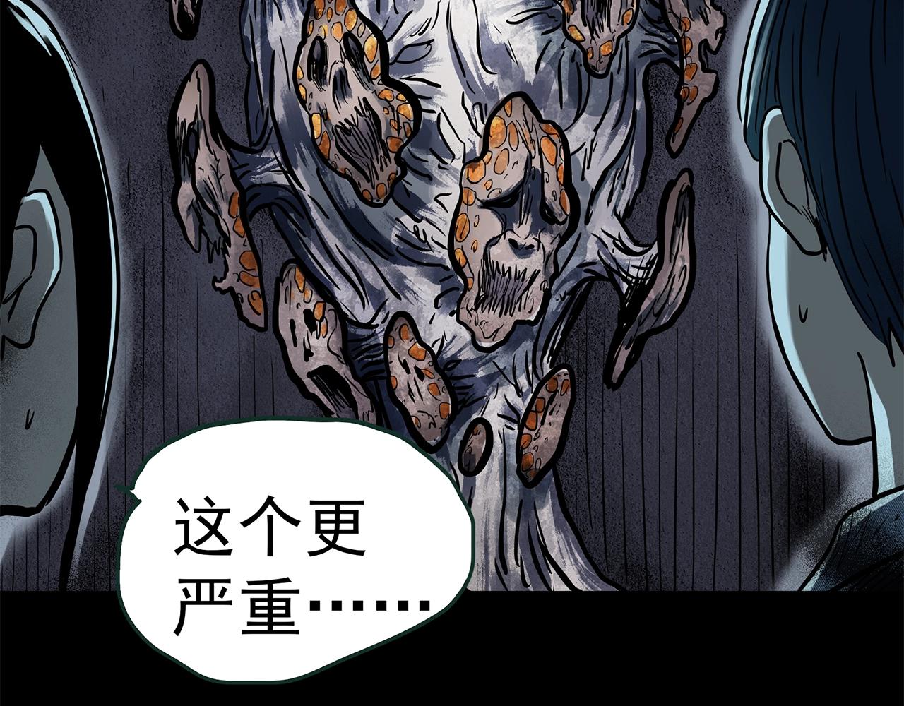 第443话 无头村之故乡回忆70