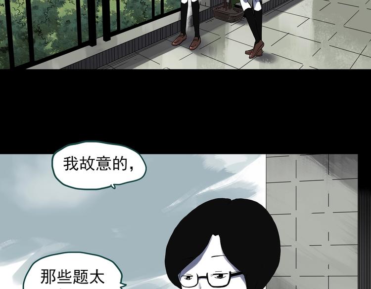 第315话 开脑洞（上）52