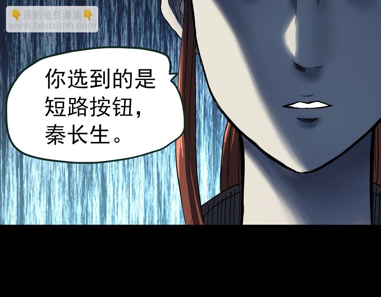 第409话 幽语追凶【11】83