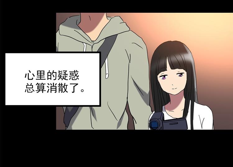 第214话 捉奸行动 (下)64