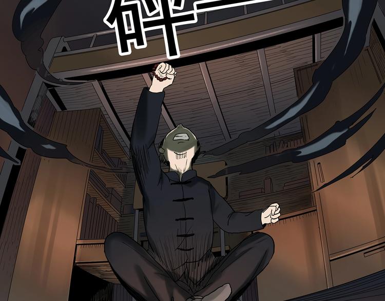 第345话 诡镜·忆之罪（中）81