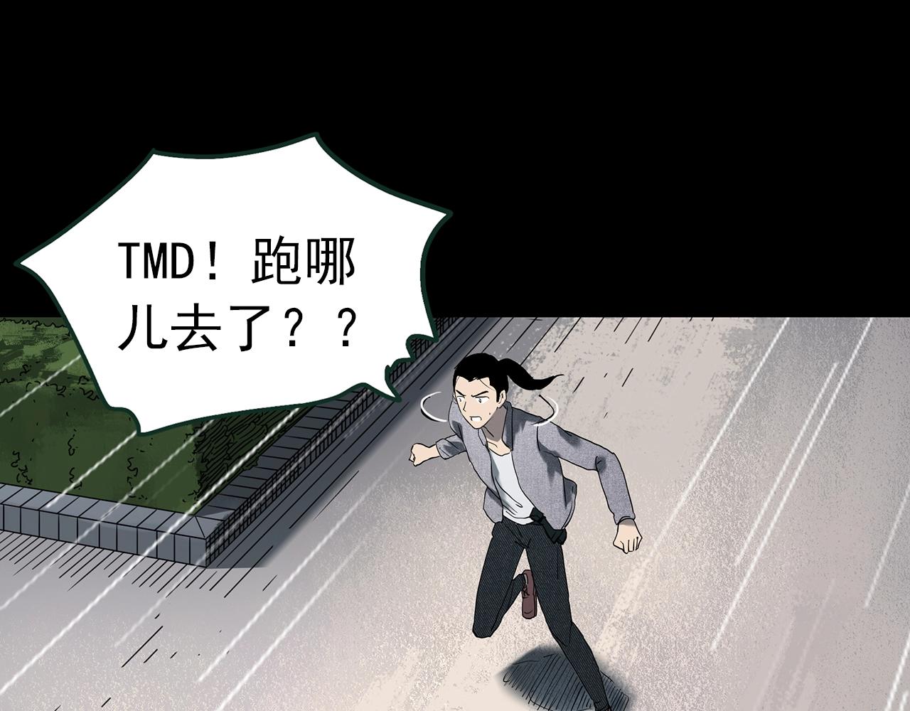 第415话 幽语追凶【17】94