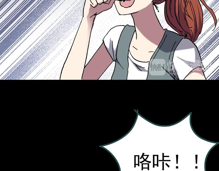 第131话 恐怖挑战96
