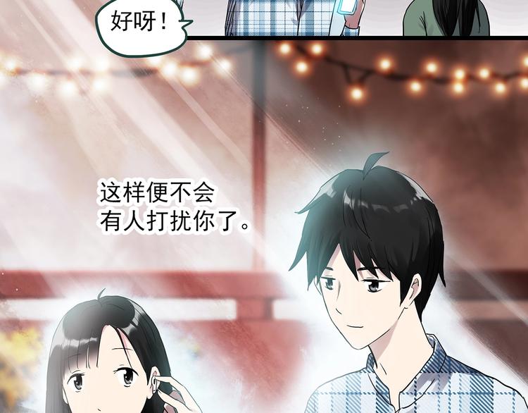 第275话 等候恋人（3）53